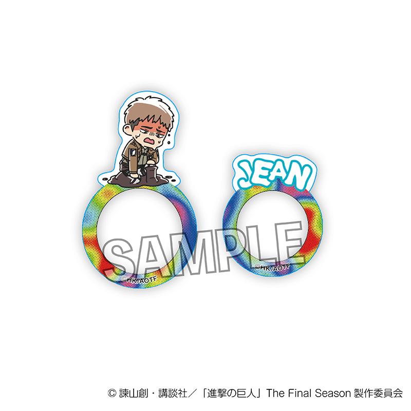 《進擊的巨人》ATSUI指尖透明戒指 讓