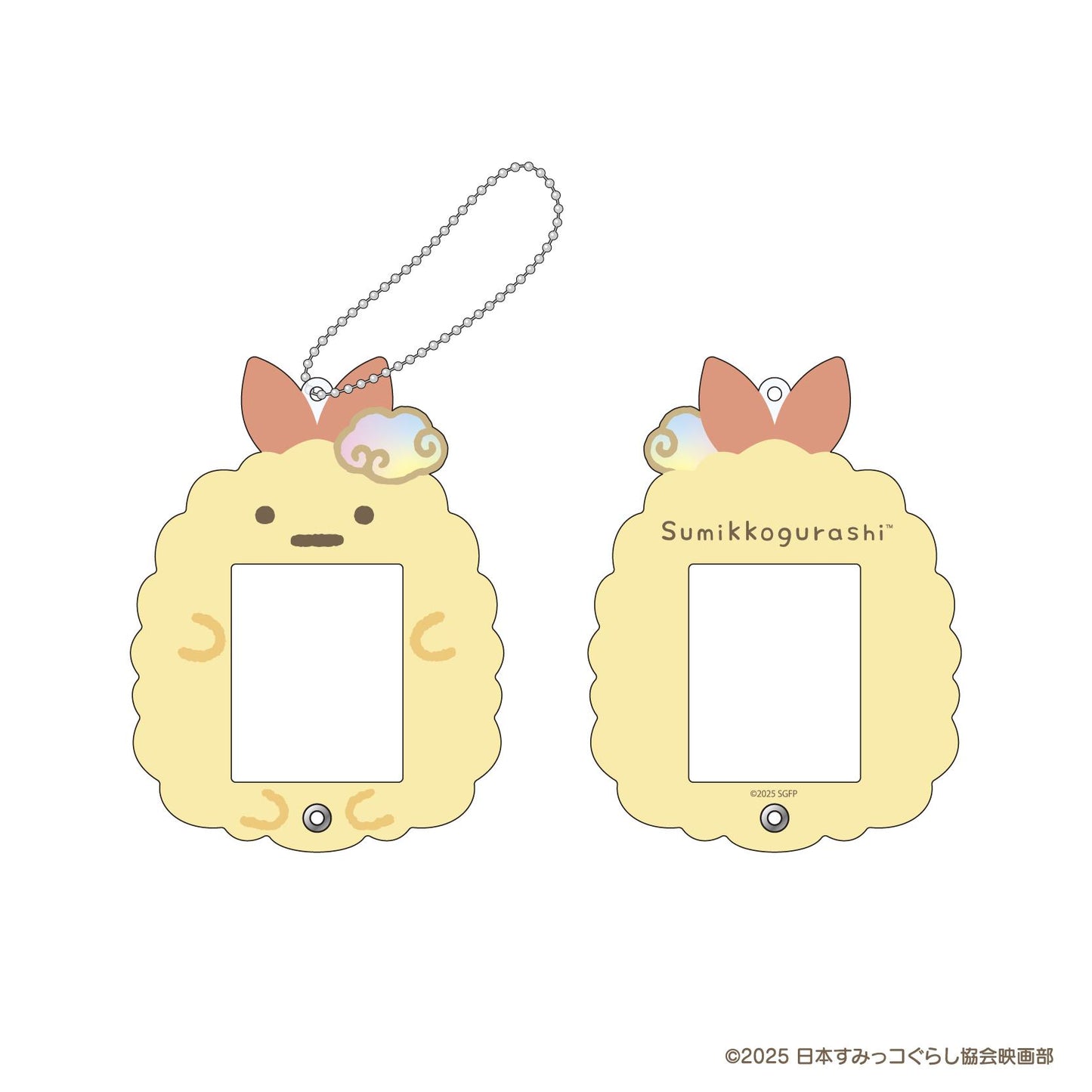 電影《角落小夥伴》天空之國與兩人的合影照片夾 / 炸蝦尾