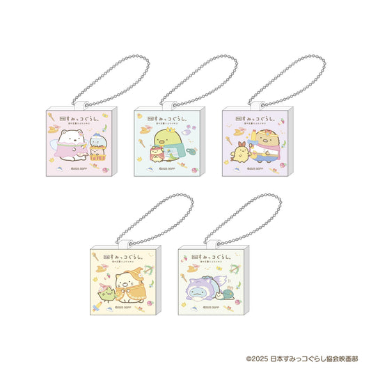 電影《角落小夥伴》天空之國與兩人的故事_迷你帆布鑰匙扣 冒險版 / 全5款（全套BOX）【BOX/5個裝】