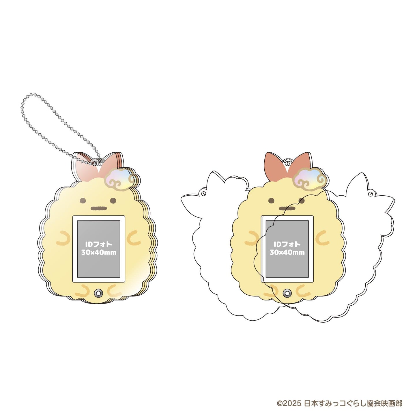 電影《角落小夥伴》天空之國與兩人的合影照片夾 / 炸蝦尾