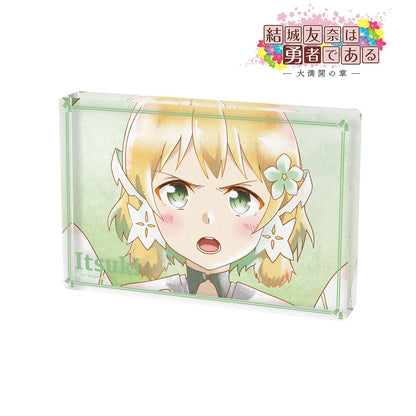 《結城友奈是勇者》 -大滿開之章- 犬吠埼樹 Ani-Art aqua label 第二彈 亞克力積木 ver.B