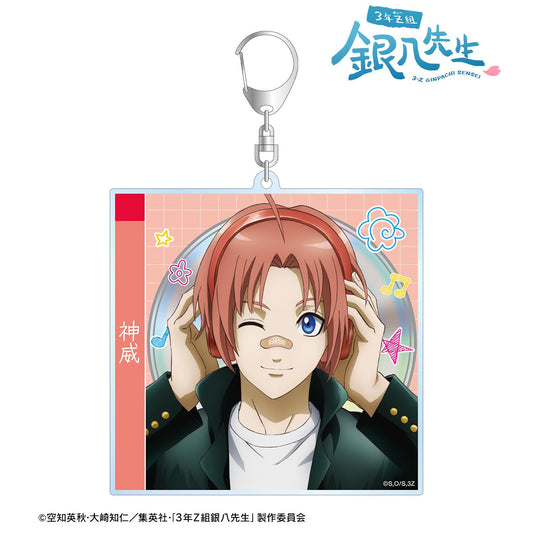 3年Z組銀八老師 神威 全新繪製 頭戴式耳機版 CD封面風格大號亞克力鑰匙扣