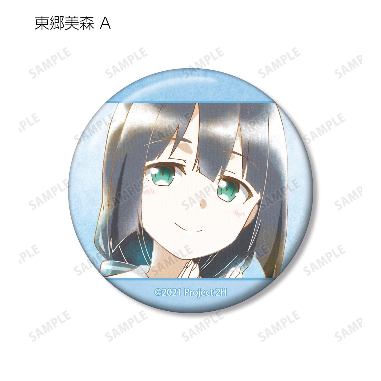《結城友奈是勇者》 -大滿開之章- 隨機 Ani-Art aqua label 第二彈 徽章（單品/全套BOX）【BOX/12包入】