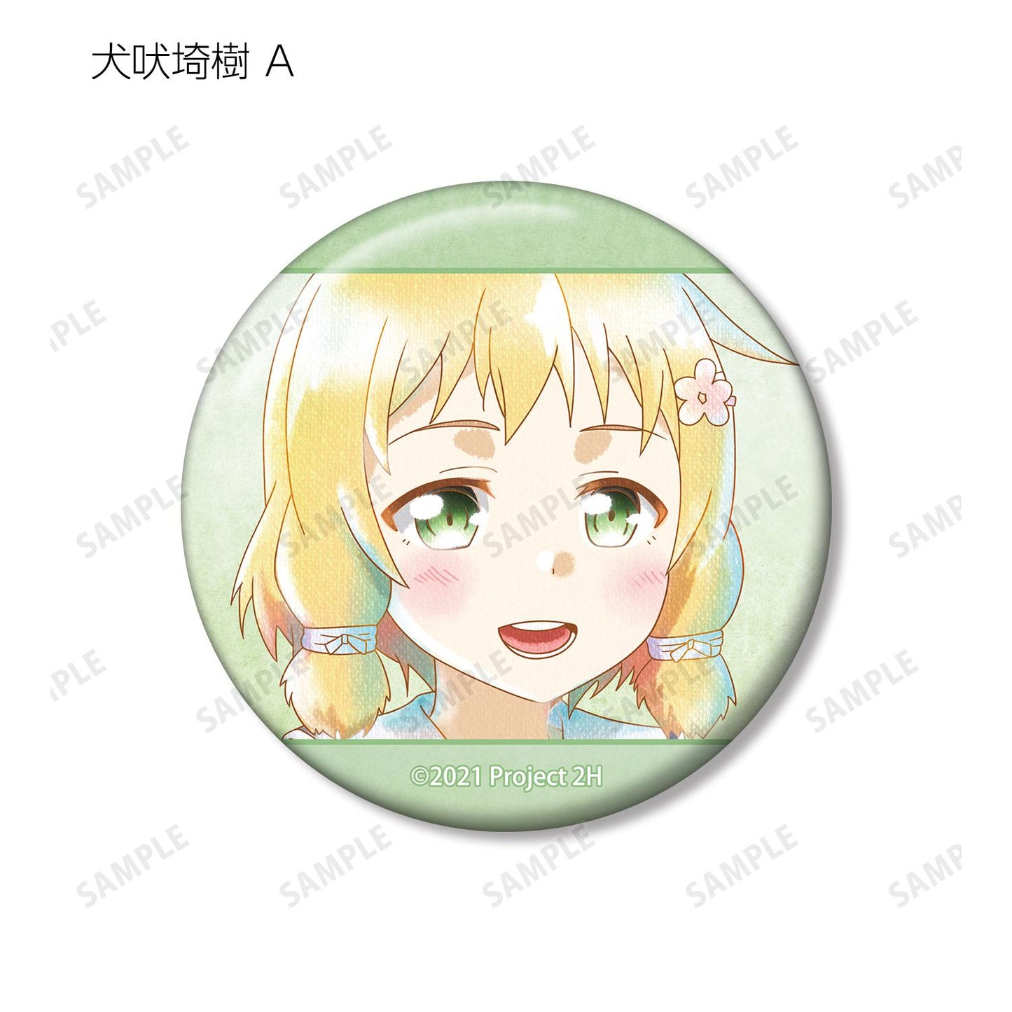 《結城友奈是勇者》 -大滿開之章- 隨機 Ani-Art aqua label 第二彈 徽章（單品/全套BOX）【BOX/12包入】