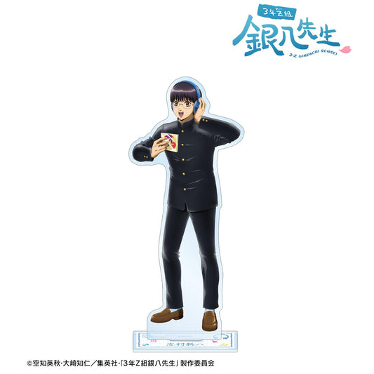 3年Z組銀八老師 新繪 志村新八 耳機ver. 大號亞克力立牌