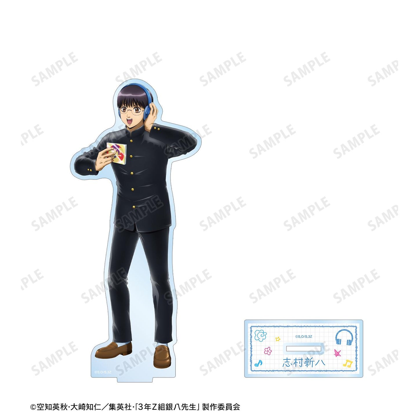 3年Z組銀八老師 新繪 志村新八 耳機ver. 大號亞克力立牌