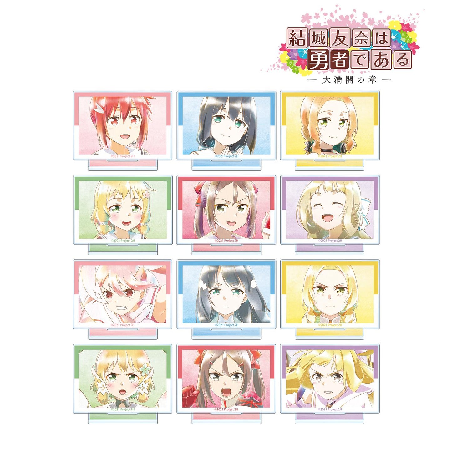 《結城友奈是勇者》 -大滿開之章- 隨機 Ani-Art aqua label 第二彈 亞克力立牌（單品/全套BOX）【BOX/12包入】