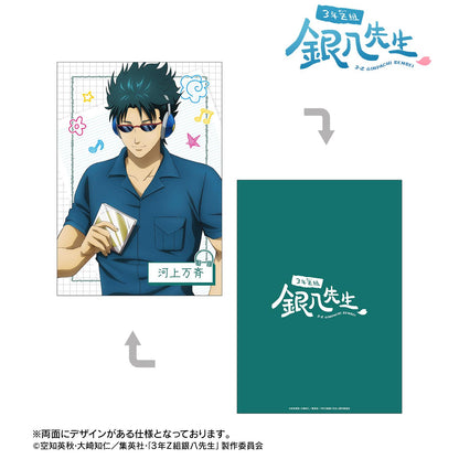3年Z組銀八老師 新繪 河上萬齋 耳機ver. A5插畫卡