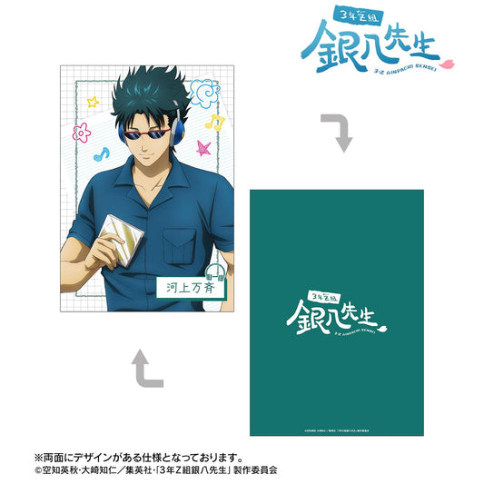 3年Z組銀八老師 新繪 河上萬齋 耳機ver. A5插畫卡