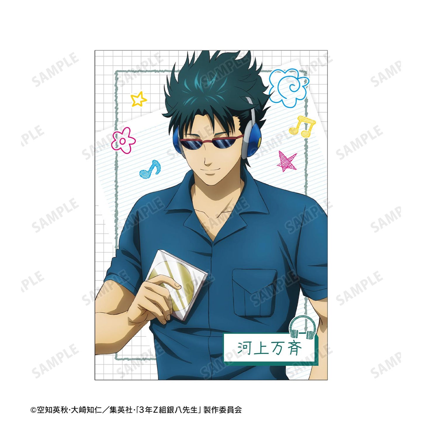3年Z組銀八老師 新繪 河上萬齋 耳機ver. A5插畫卡