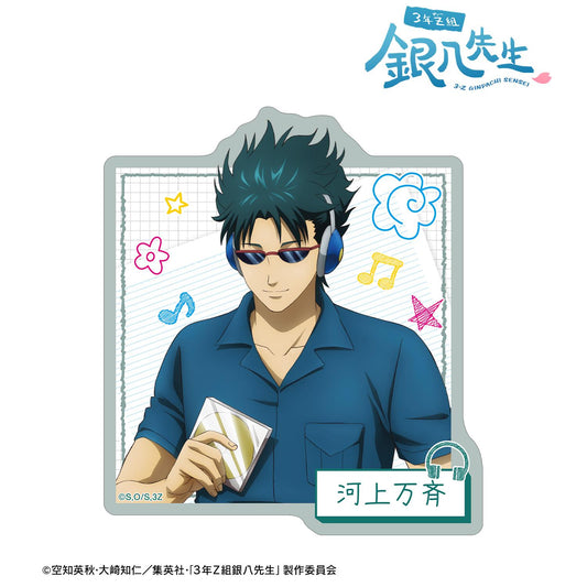 3年Z組銀八老師 新繪 河上萬齋 耳機ver. 鏤空貼紙