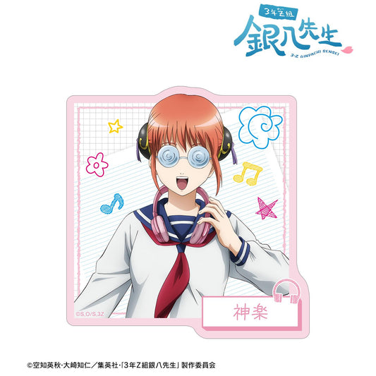3年Z組銀八老師_新繪神樂耳機版異形貼紙