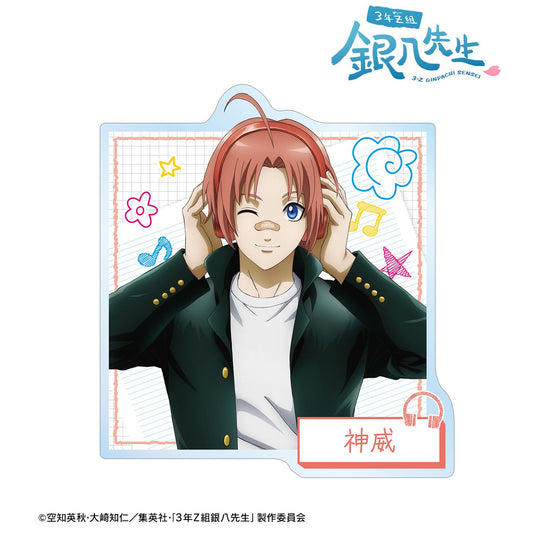 3年Z組銀八老師 繪製 神威 耳機ver. 亞克力徽章
