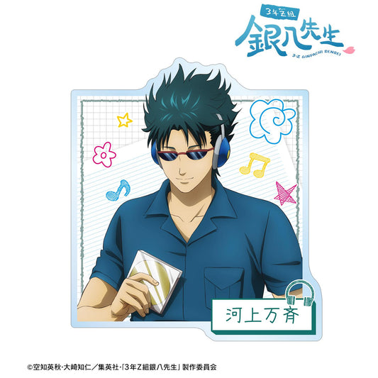3年Z組銀八老師 全新繪製 河上萬齋 耳機版 亞克力徽章