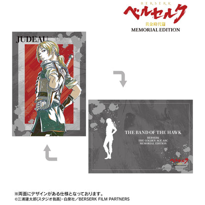 《Berserk》黃金時代篇 MEMORIAL EDITION_ジュドー Ani-Art 第二彈 A5插畫卡
