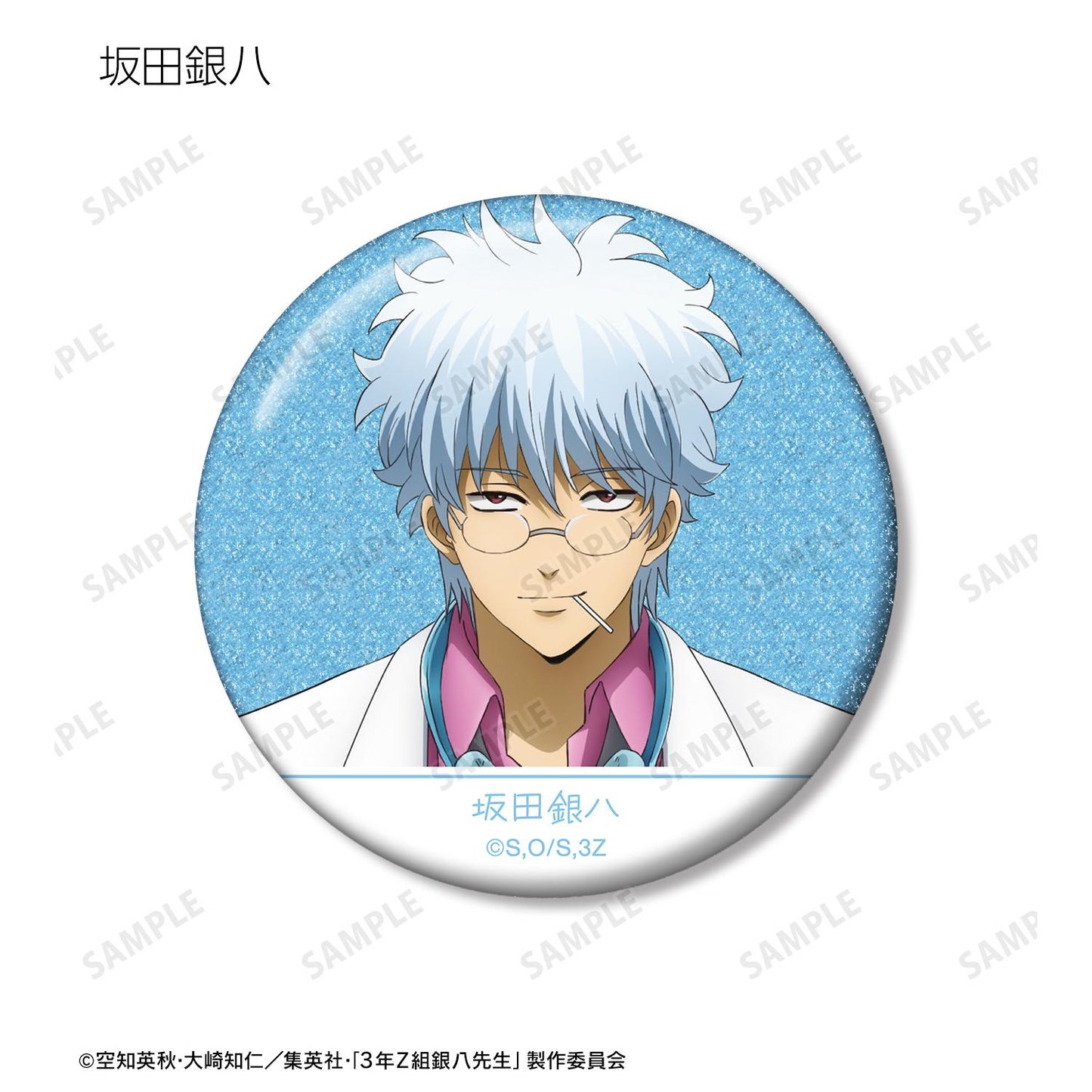 3年Z組銀八老師_新繪插畫 耳機版 亮片徽章盲盒（單位/整盒）【整盒/9個裝】