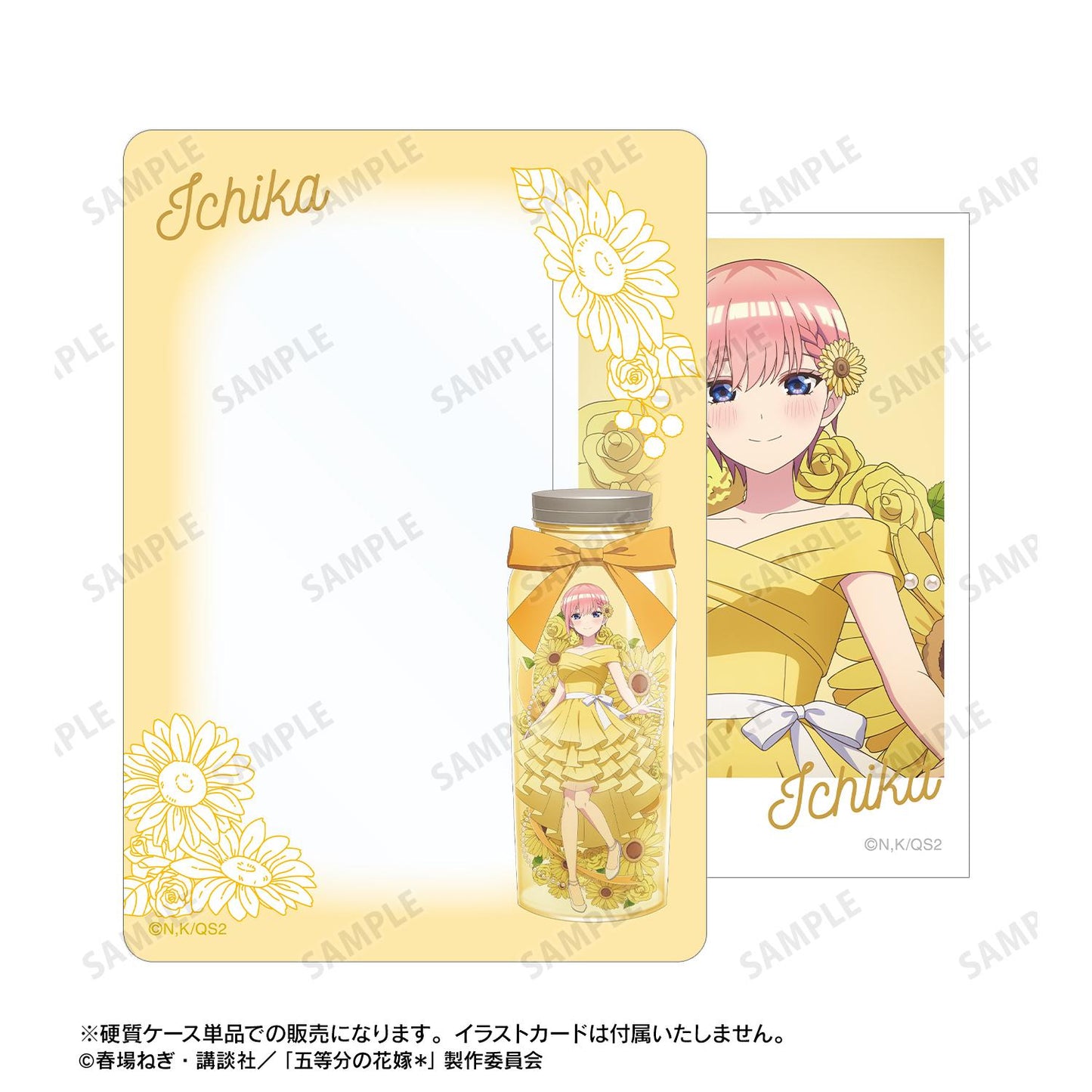 《五等分的新娘》＊_新繪中野一花永生花瓶ver. B8硬質卡套