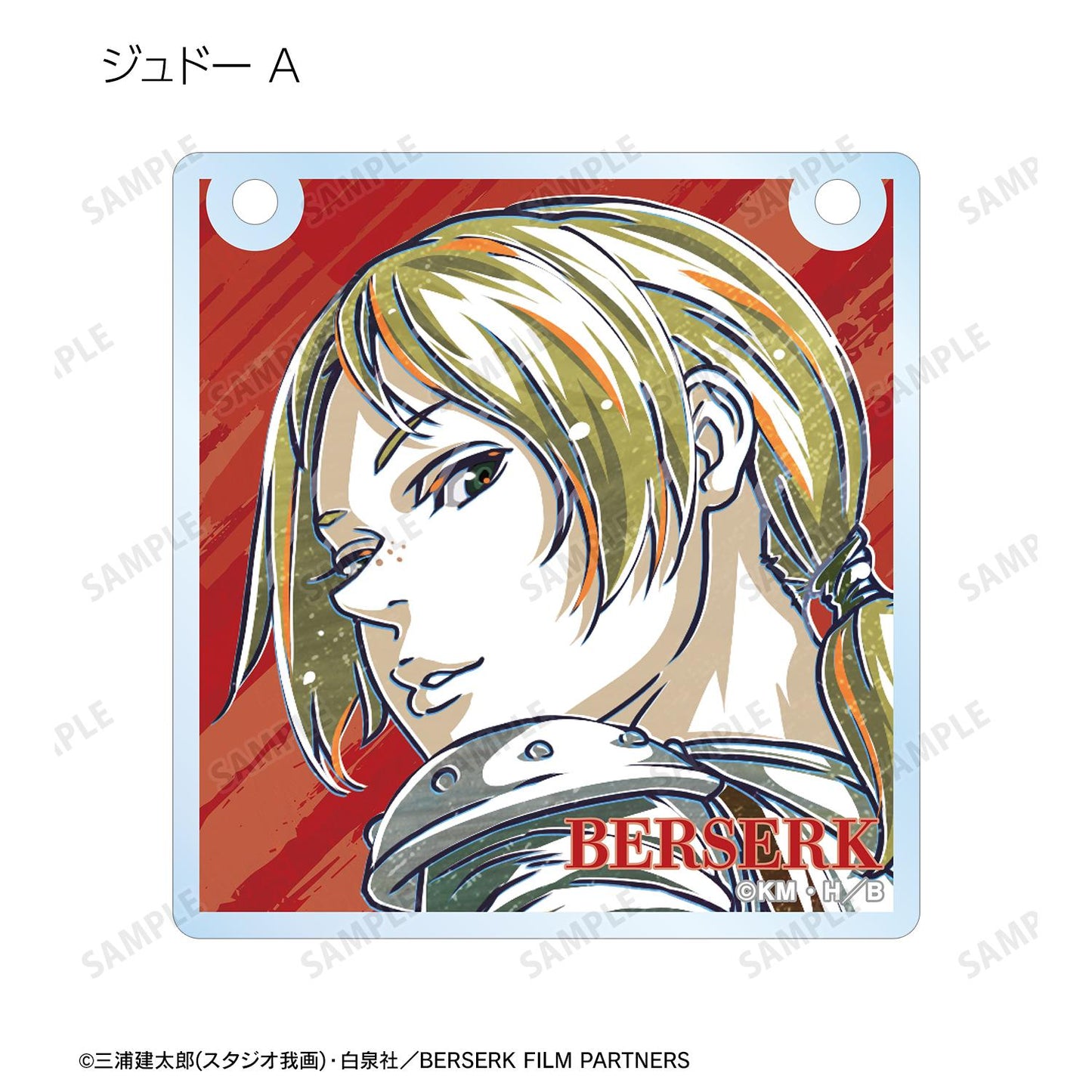 《Berserk》黃金時代篇 MEMORIAL EDITION_隨機 Ani-Art 第二彈 亞克力門牌風格掛件（單品/全套BOX）【全套BOX/8個裝】