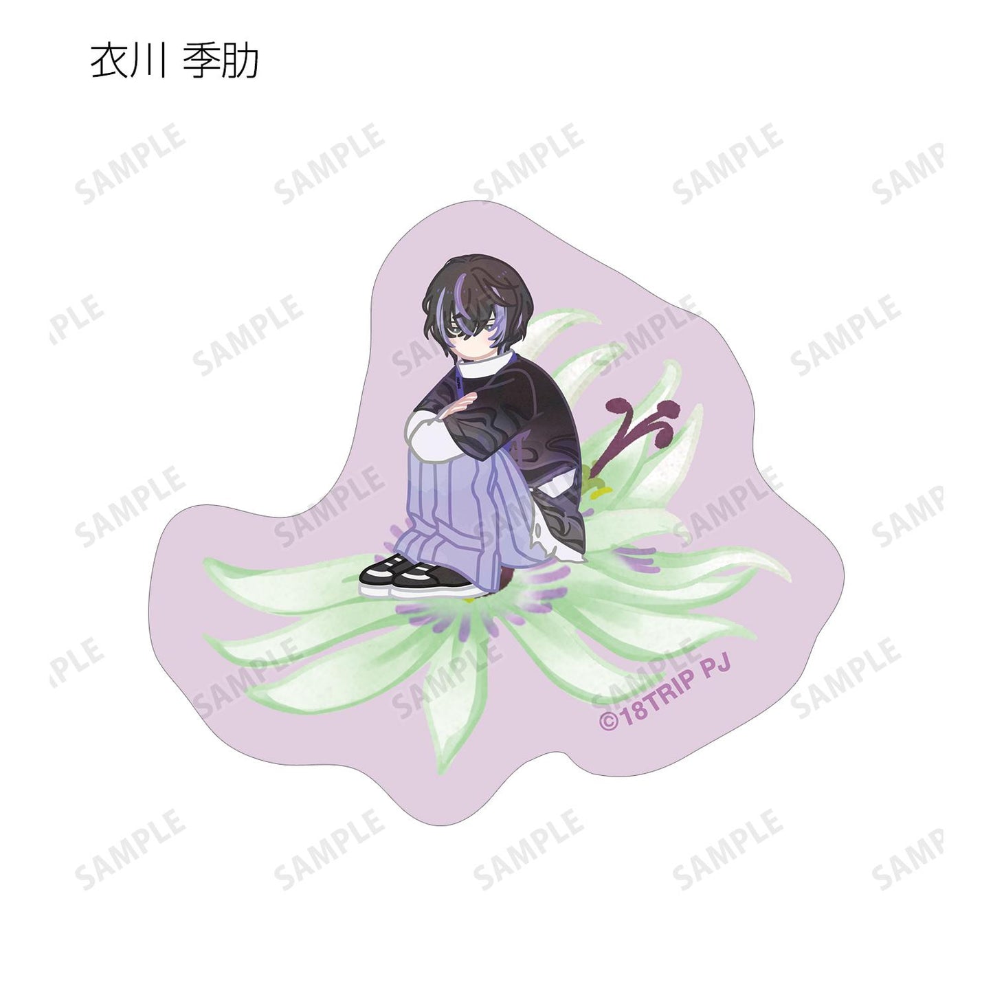 18TRIP_Day2 Botania 裝飾貼紙