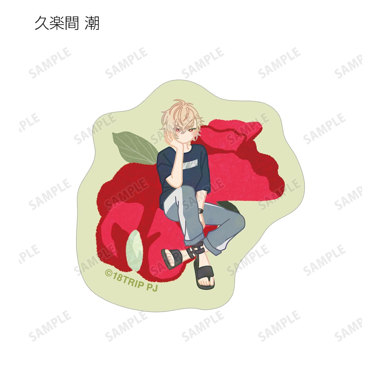 18TRIP_Day2 Botania 裝飾貼紙