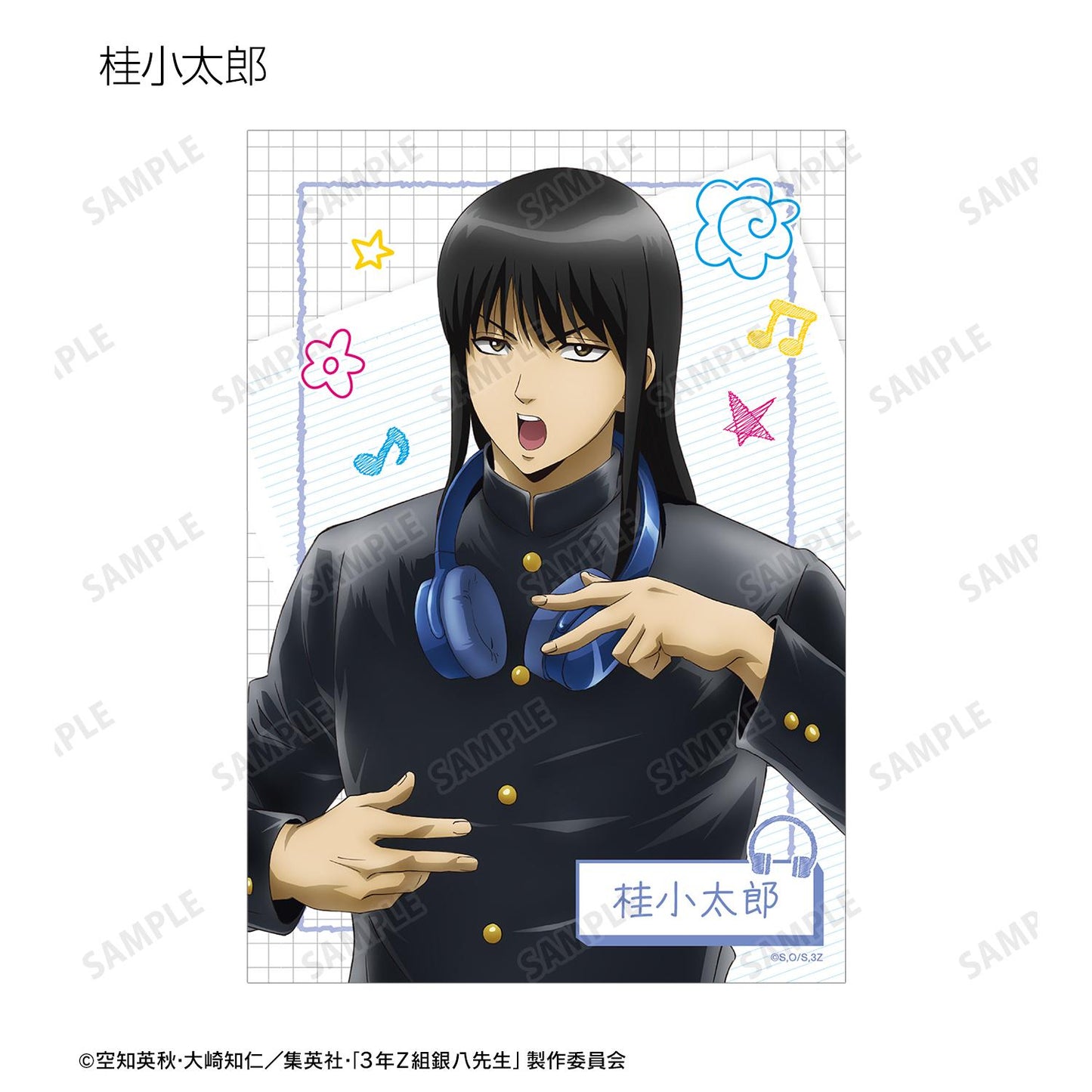 3年Z組銀八老師_新繪插圖 耳機版 隨機寫真卡（單位/全套BOX）【全套BOX/10枚入】