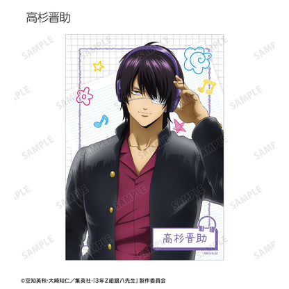 3年Z組銀八老師_新繪插圖 耳機版 隨機寫真卡（單位/全套BOX）【全套BOX/10枚入】