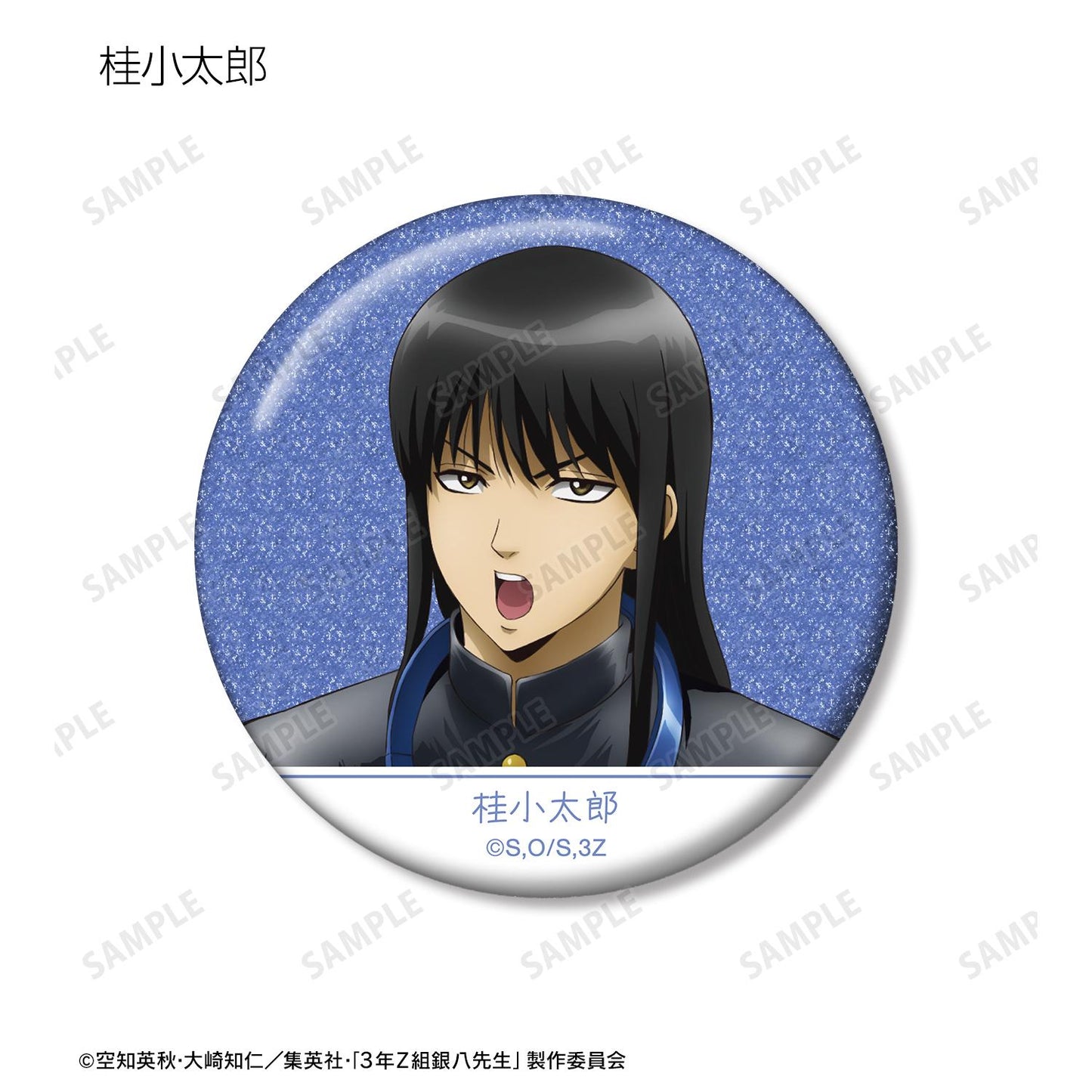 3年Z組銀八老師_新繪插畫 耳機版 亮片徽章盲盒（單位/整盒）【整盒/9個裝】