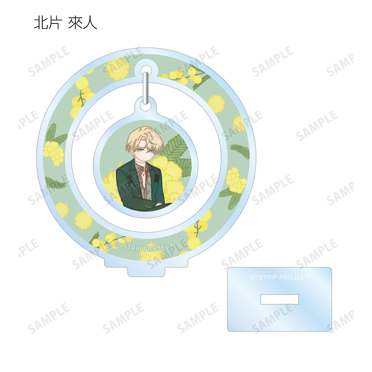 18TRIP_ Botania 搖擺亞克力立牌 ver.B（單品/全套BOX）【全套BOX/10個裝】