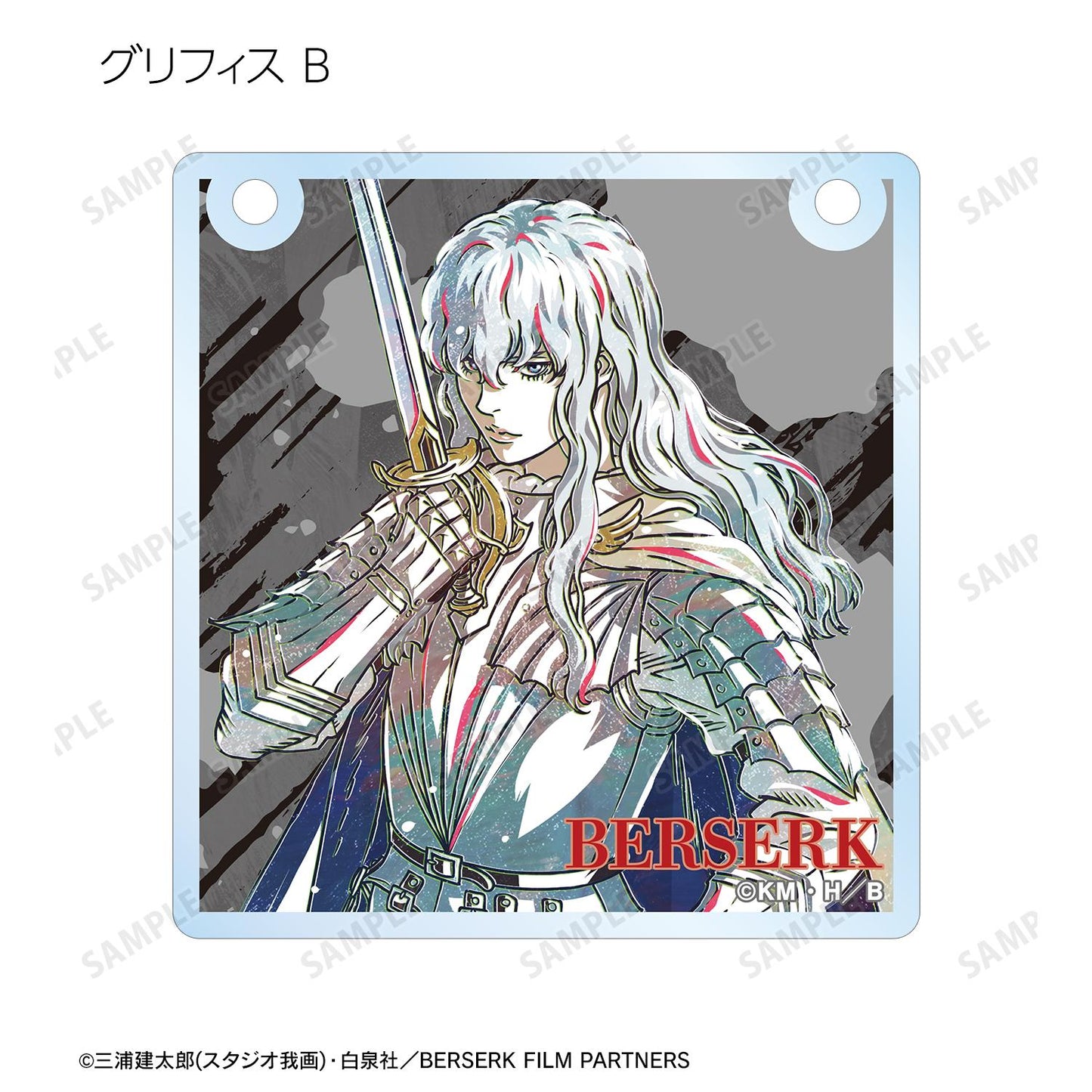 《Berserk》黃金時代篇 MEMORIAL EDITION_隨機 Ani-Art 第二彈 亞克力門牌風格掛件（單品/全套BOX）【全套BOX/8個裝】