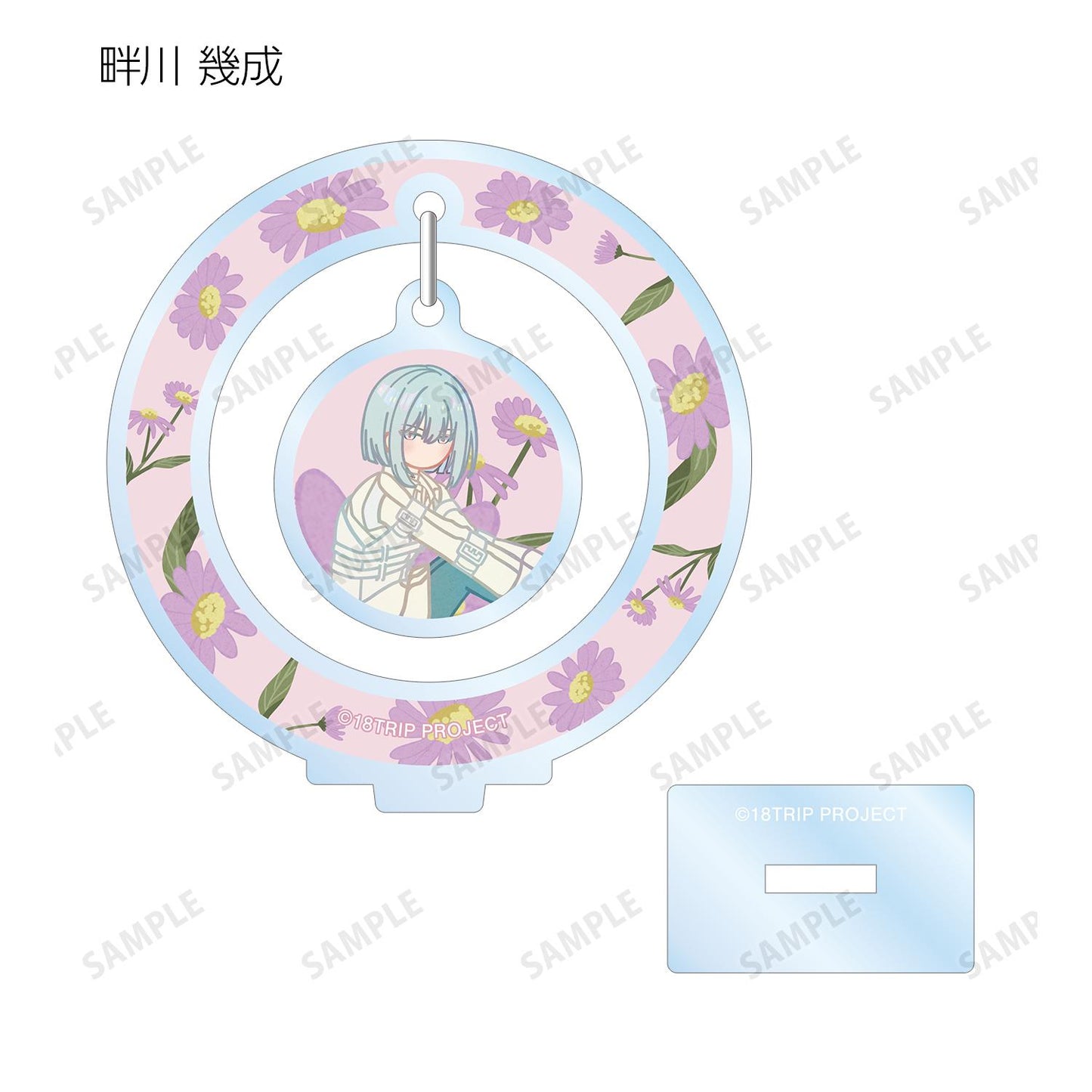 18TRIP_ Botania 搖擺亞克力立牌 ver.B（單品/全套BOX）【全套BOX/10個裝】