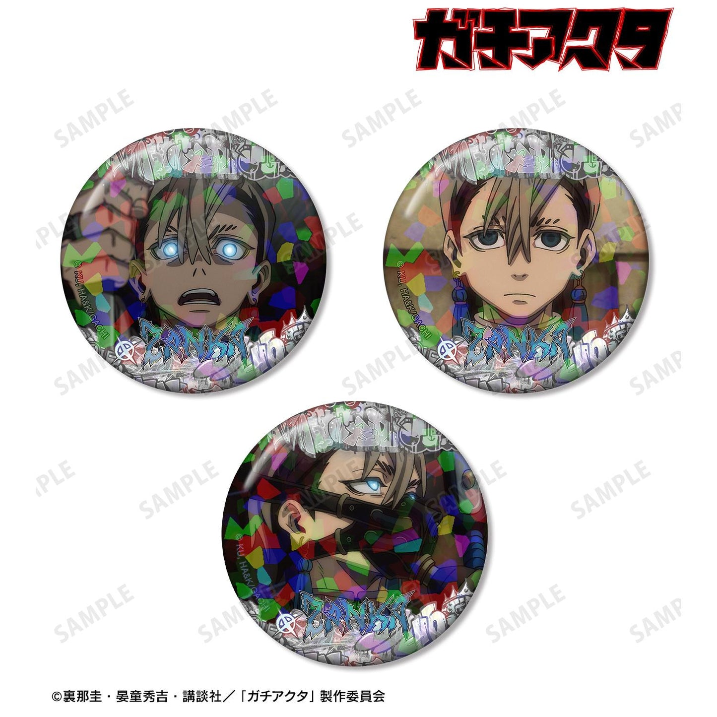 ガチアクタ_ザンカ 場景寫真鐳射徽章3個套裝