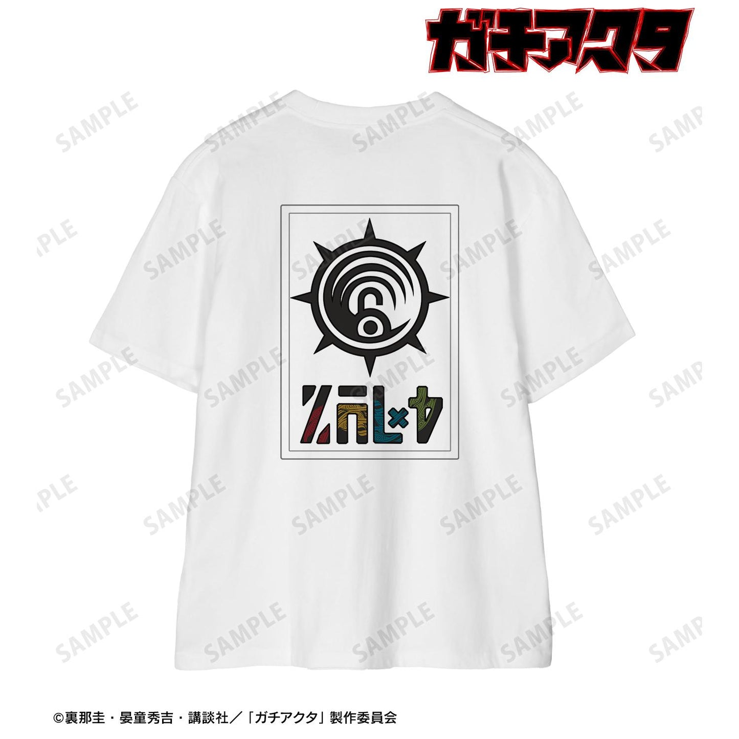 ガチアクタ（尺寸/M）清潔工T恤男女同款