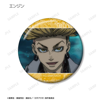 ガチアクタ_隨機場景徽章（單位/全套BOX）【全套BOX/15個裝】