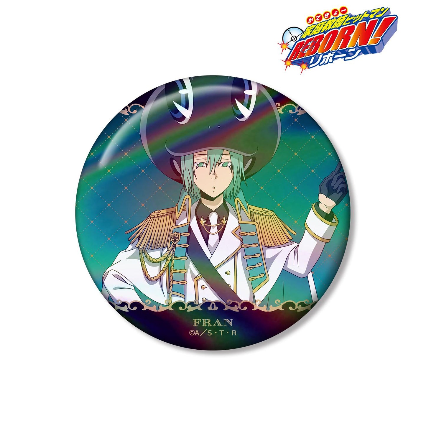 《家庭教師HITMAN REBORN!》全新繪製 弗蘭 白色服裝ver. 75mm炫彩徽章
