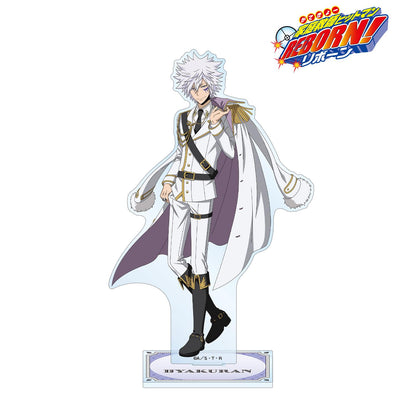 《家庭教師HITMAN REBORN!》全新繪製 白蘭 白色服裝ver. 大號亞克力立牌