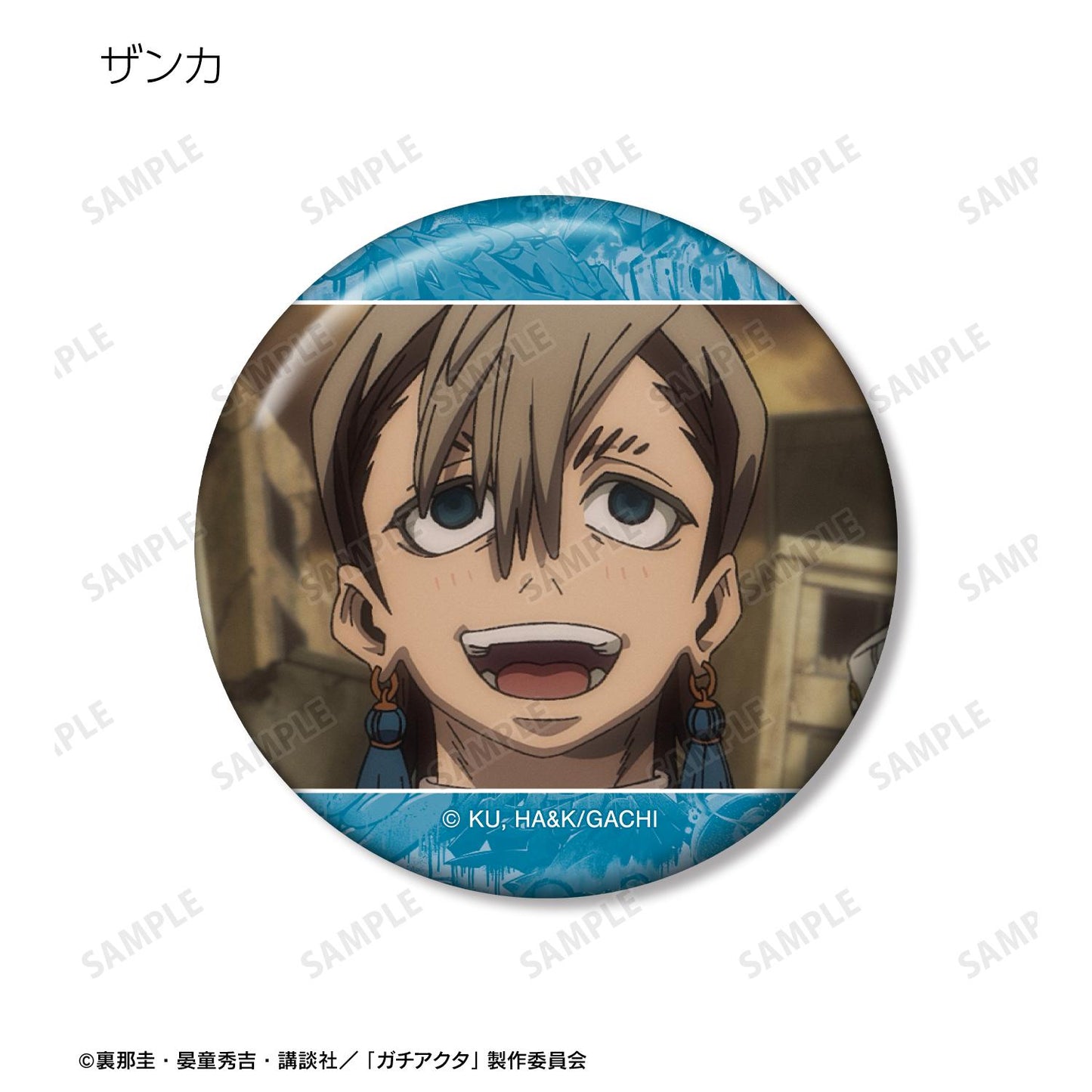 ガチアクタ_隨機場景徽章（單位/全套BOX）【全套BOX/15個裝】