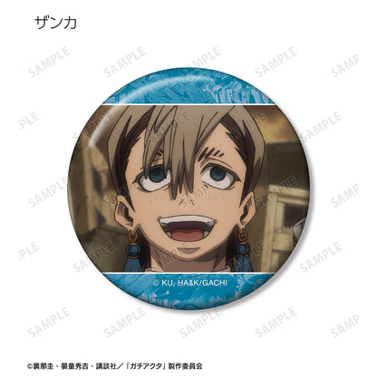 ガチアクタ_隨機場景徽章（單位/全套BOX）【全套BOX/15個裝】