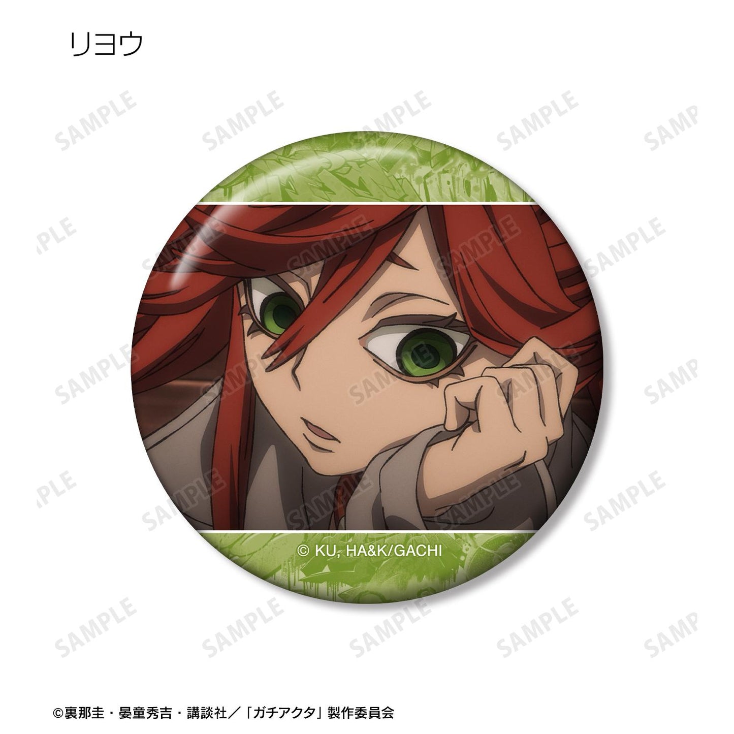 ガチアクタ_隨機場景徽章（單位/全套BOX）【全套BOX/15個裝】