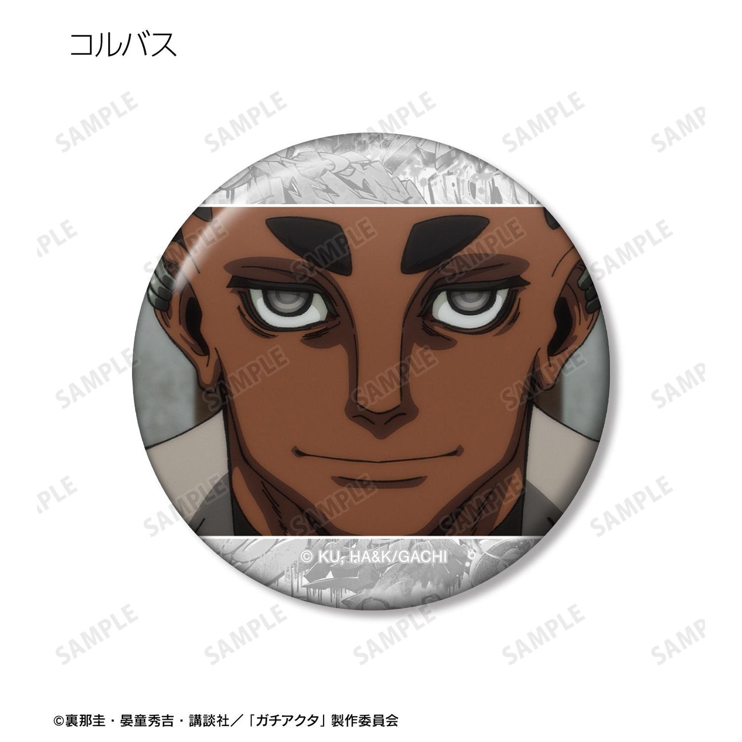 ガチアクタ_隨機場景徽章（單位/全套BOX）【全套BOX/15個裝】