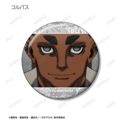 ガチアクタ_隨機場景徽章（單位/全套BOX）【全套BOX/15個裝】