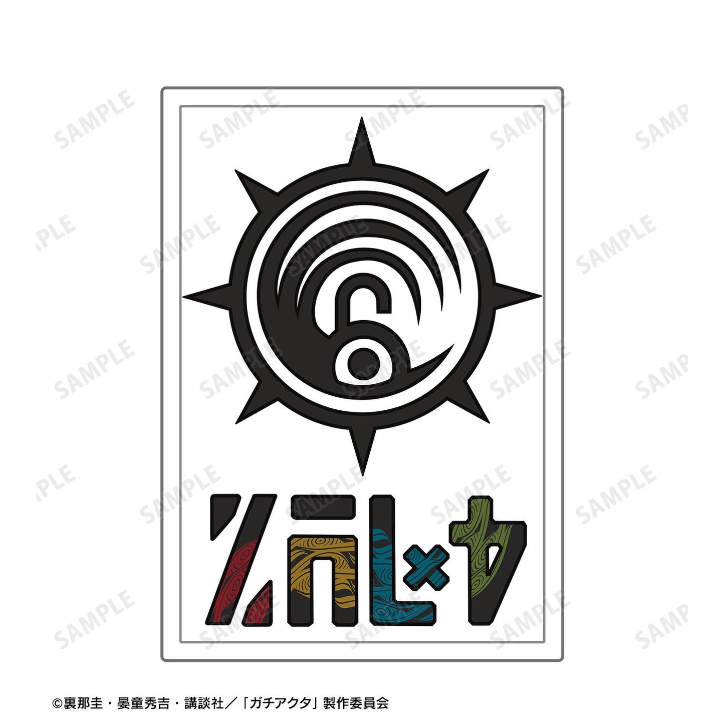 ガチアクタ（尺寸/L）清潔工T恤男女同款