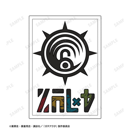 ガチアクタ（尺寸/L）清潔工T恤男女同款