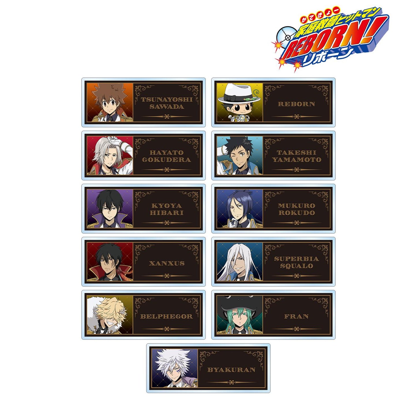 《家庭教師HITMAN REBORN!》全新繪製 白色服裝ver. 交易亞克力姓名牌（單品/全套BOX）【BOX/11包入】