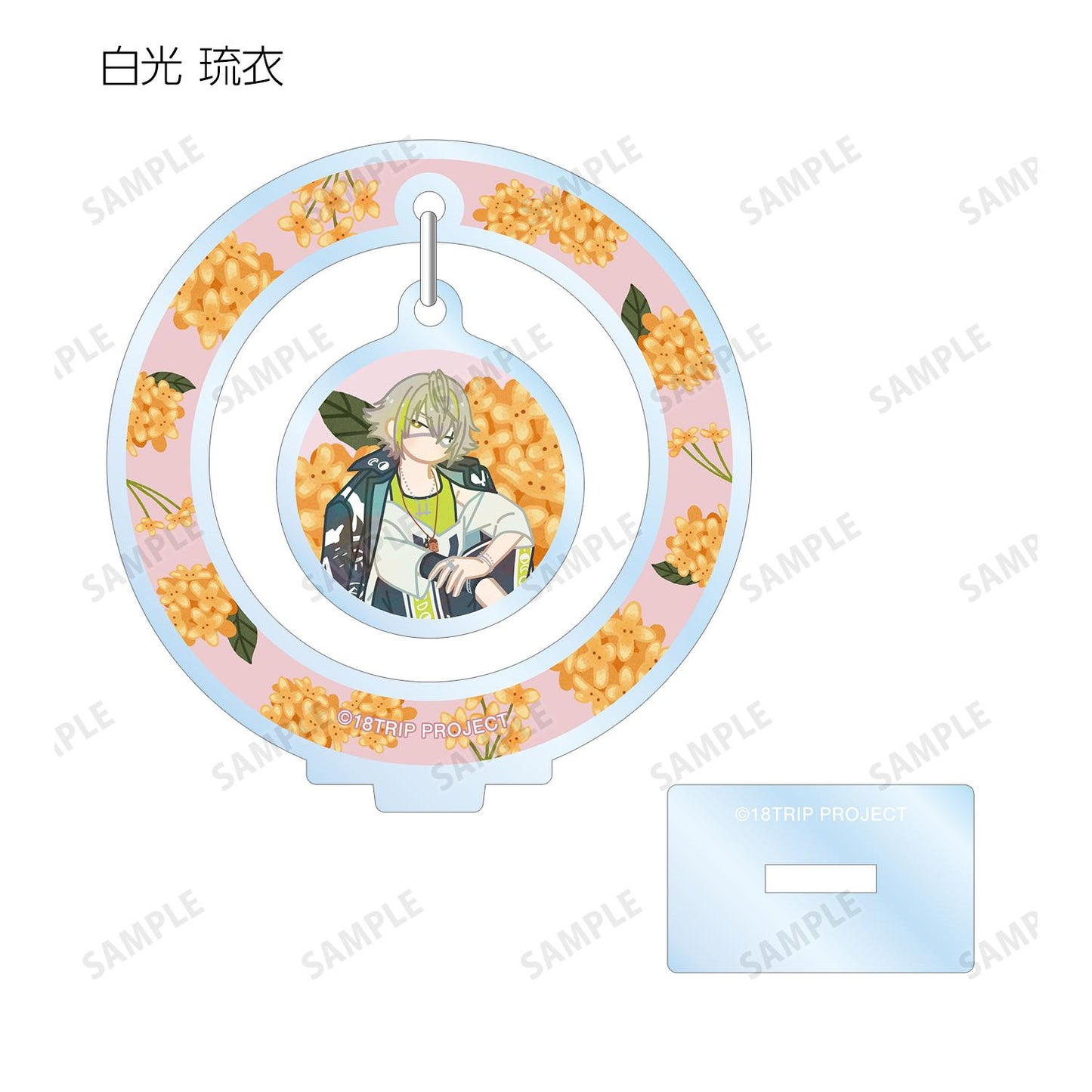 18TRIP_ Botania 搖擺亞克力立牌 ver.B（單品/全套BOX）【全套BOX/10個裝】