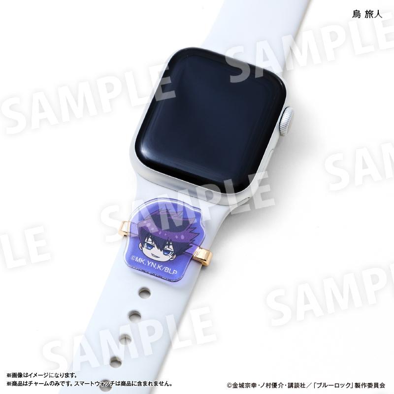 《藍色監獄》智能手錶掛件 烏旅人＆冰織羊