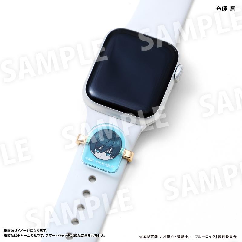 《藍色監獄》智能手錶掛件 糸師凜＆糸師冴