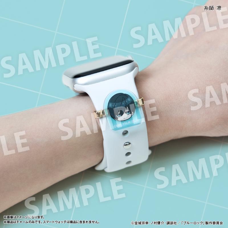 《藍色監獄》智能手錶掛件 糸師凜＆糸師冴