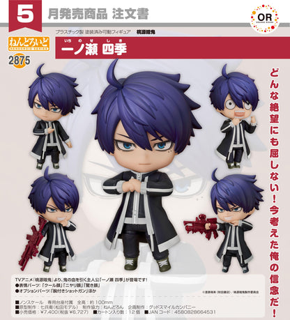 《桃源暗鬼》_黏土人 一之瀨四季