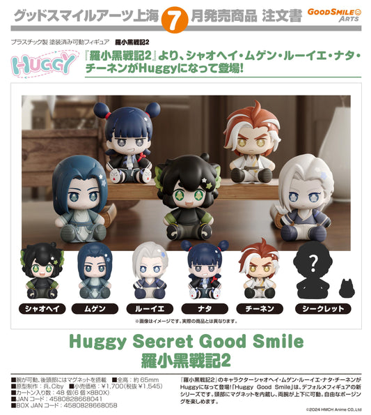 《羅小黑戰記》2_Huggy Secret Good Smile 《羅小黑戰記》2 【BOX／6個裝】