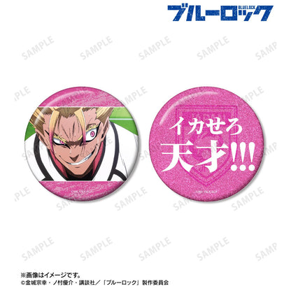 《藍色監獄》士道龍聖 75mm徽章2個套裝